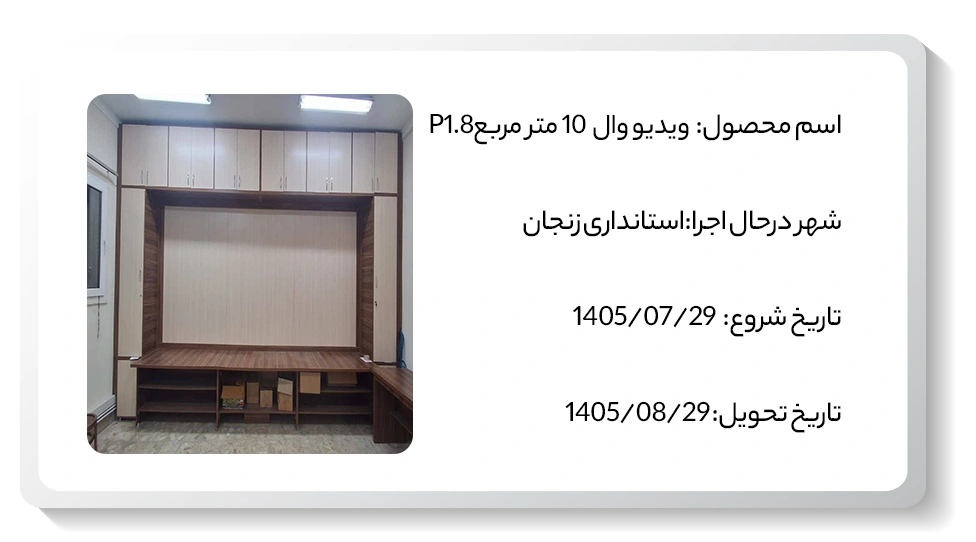 عکس استانداری زنجان