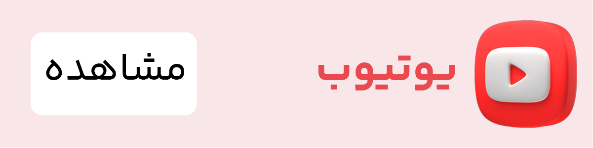 یوتیوب دیاکو ال ای دی