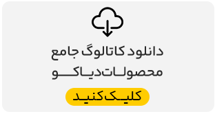 کاتالوگ نمایشگرled دیاکو