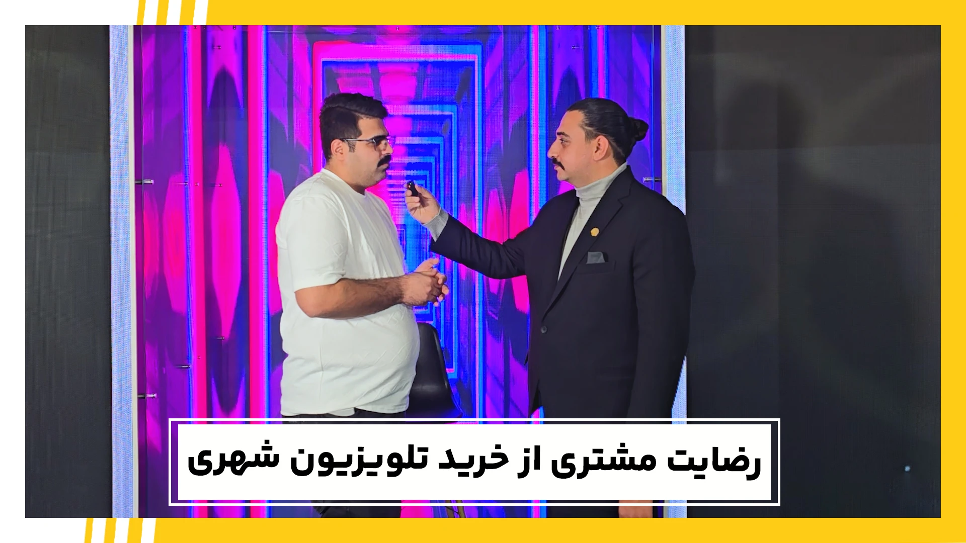 تلویزیون شهری فواکه