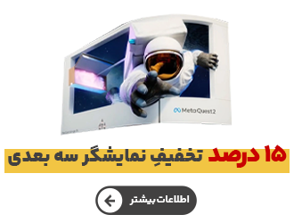 عکس بیلبورد سه بعدی