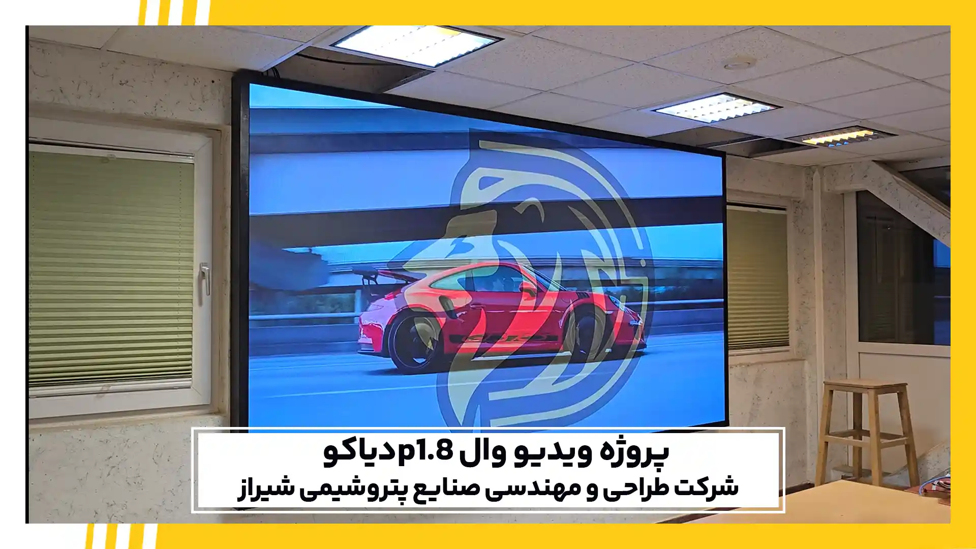 پتروشیمی شیراز
