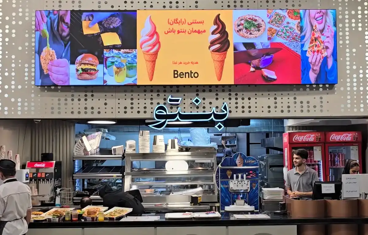 ویدیو وال مغازه