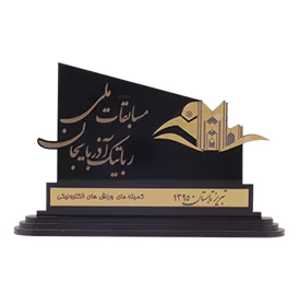 عکس تندیس مسابقات ملی رباتیک آذربایجان