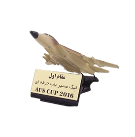 عکس تندیس ملی رباتیک مسیرباب