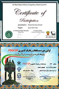لوح دیاکو