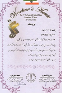 لوح دیاکو