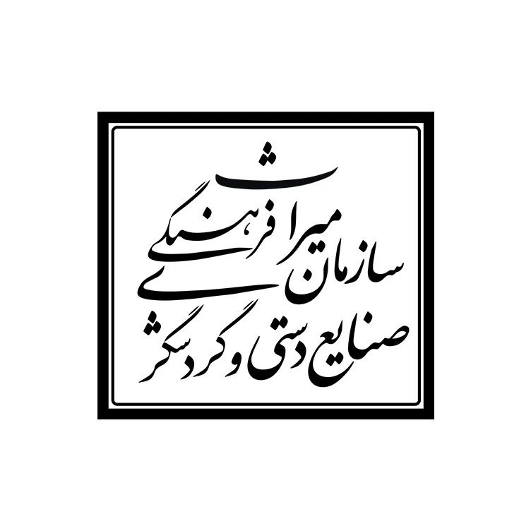 عکس میراث فرهنگی و گردشگری