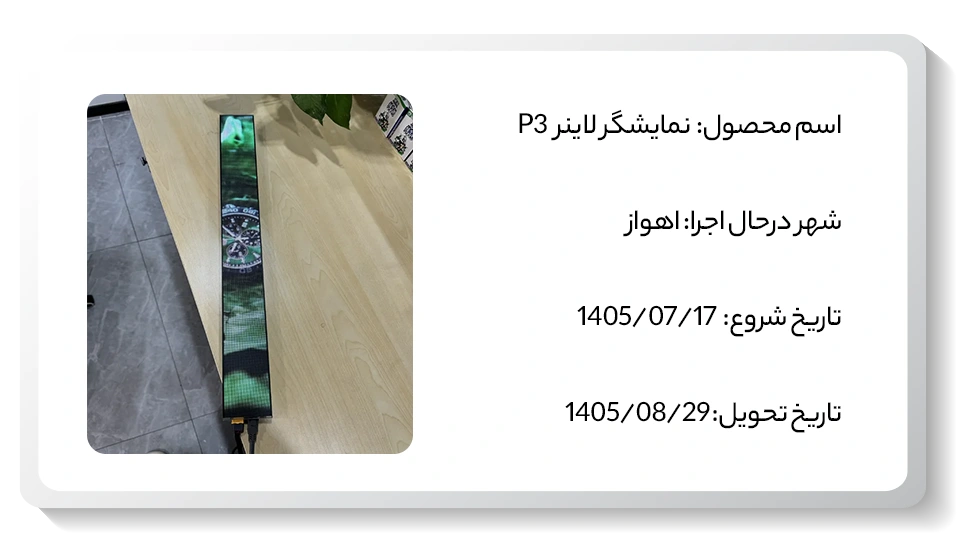 عکس لاینر فضای خارج P3