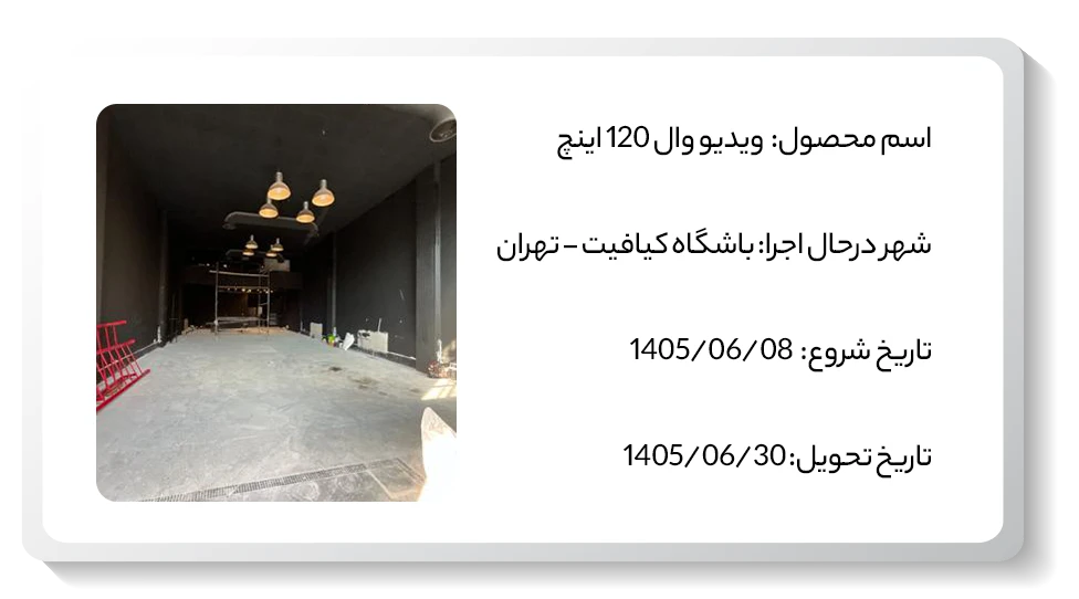 عکس باشگاه کیافیت