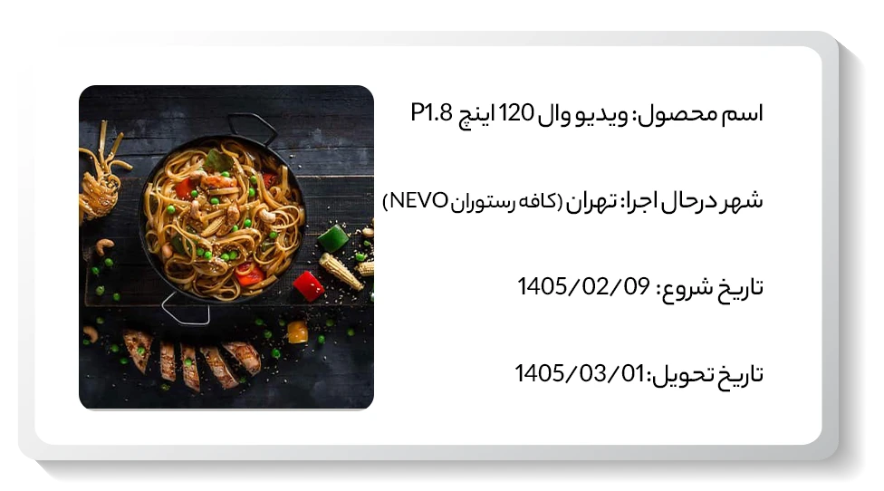 عکس کافه رستوران nevo