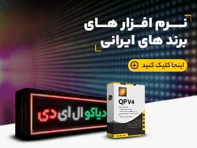 عکس نرم افزار های برند ایرانی