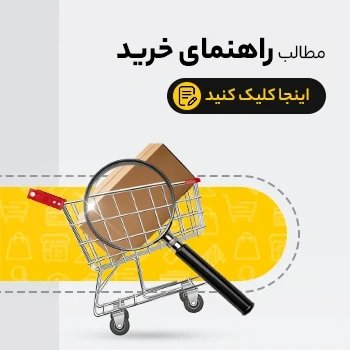 راهنمای خرید تلویزیون شهری