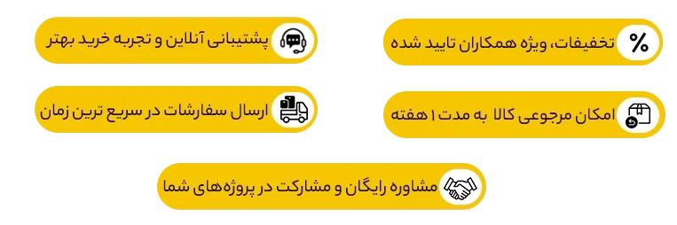 قیمت همکاری دیاکو ال ای دی