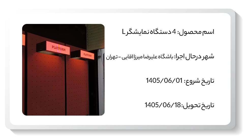 عکس باشگاه علیرضا
