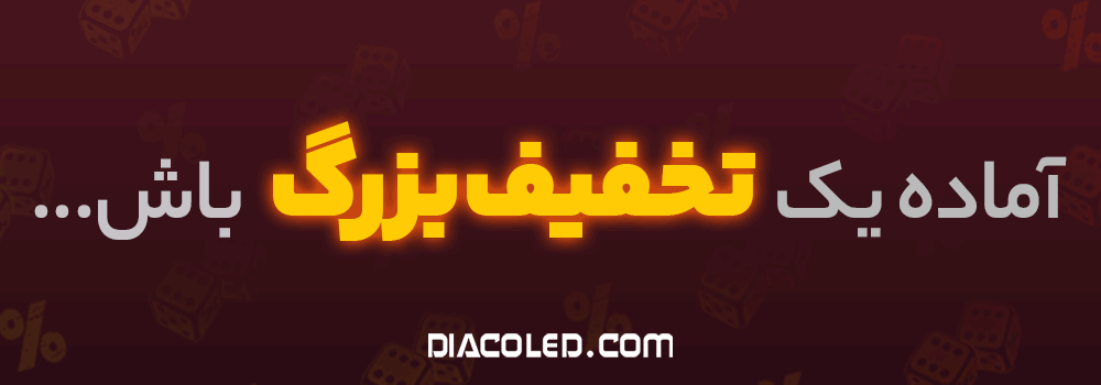 تلویزیون بزرگ