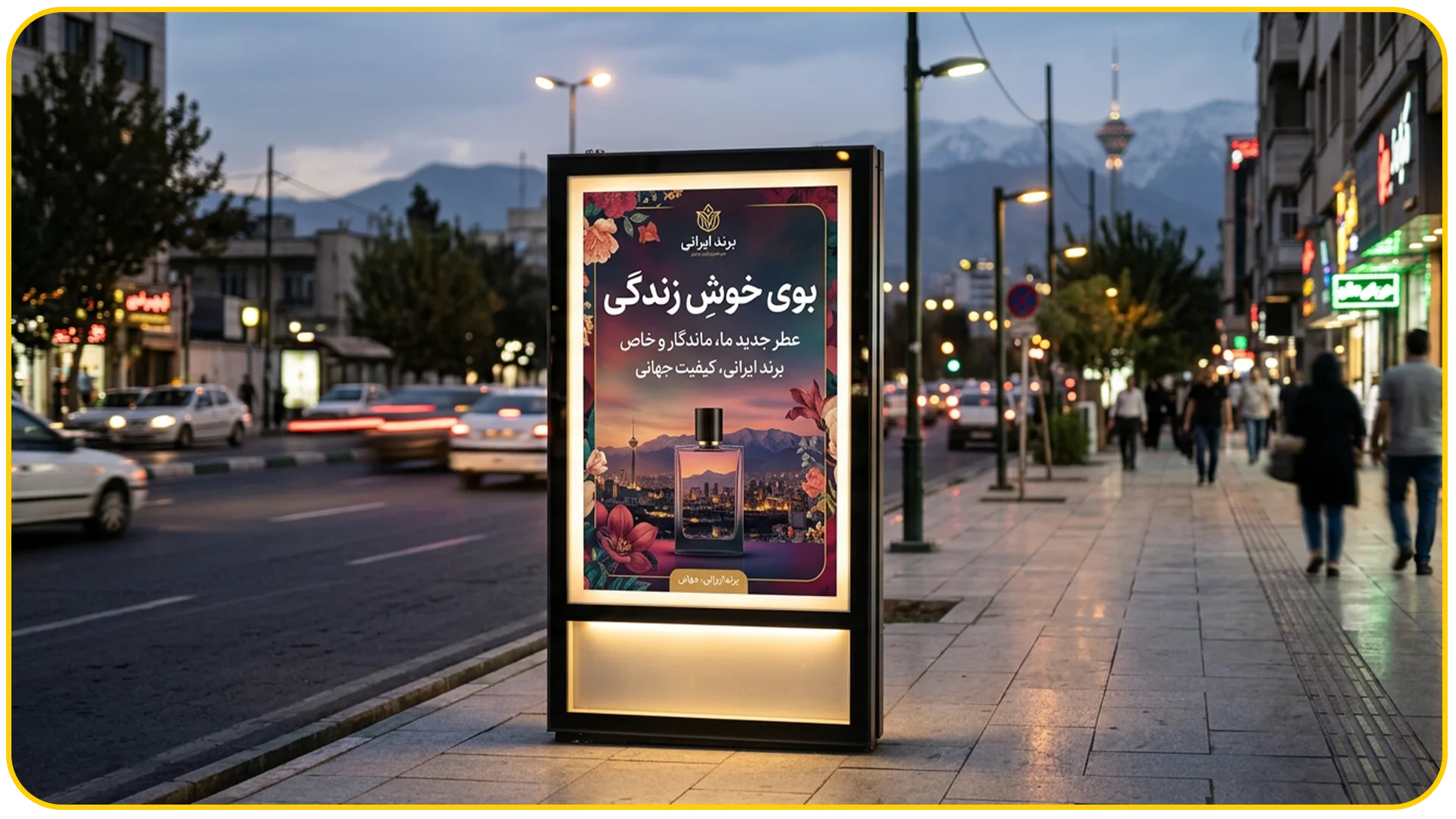 عکس  لایت باکس‌ها یا لایت بردها