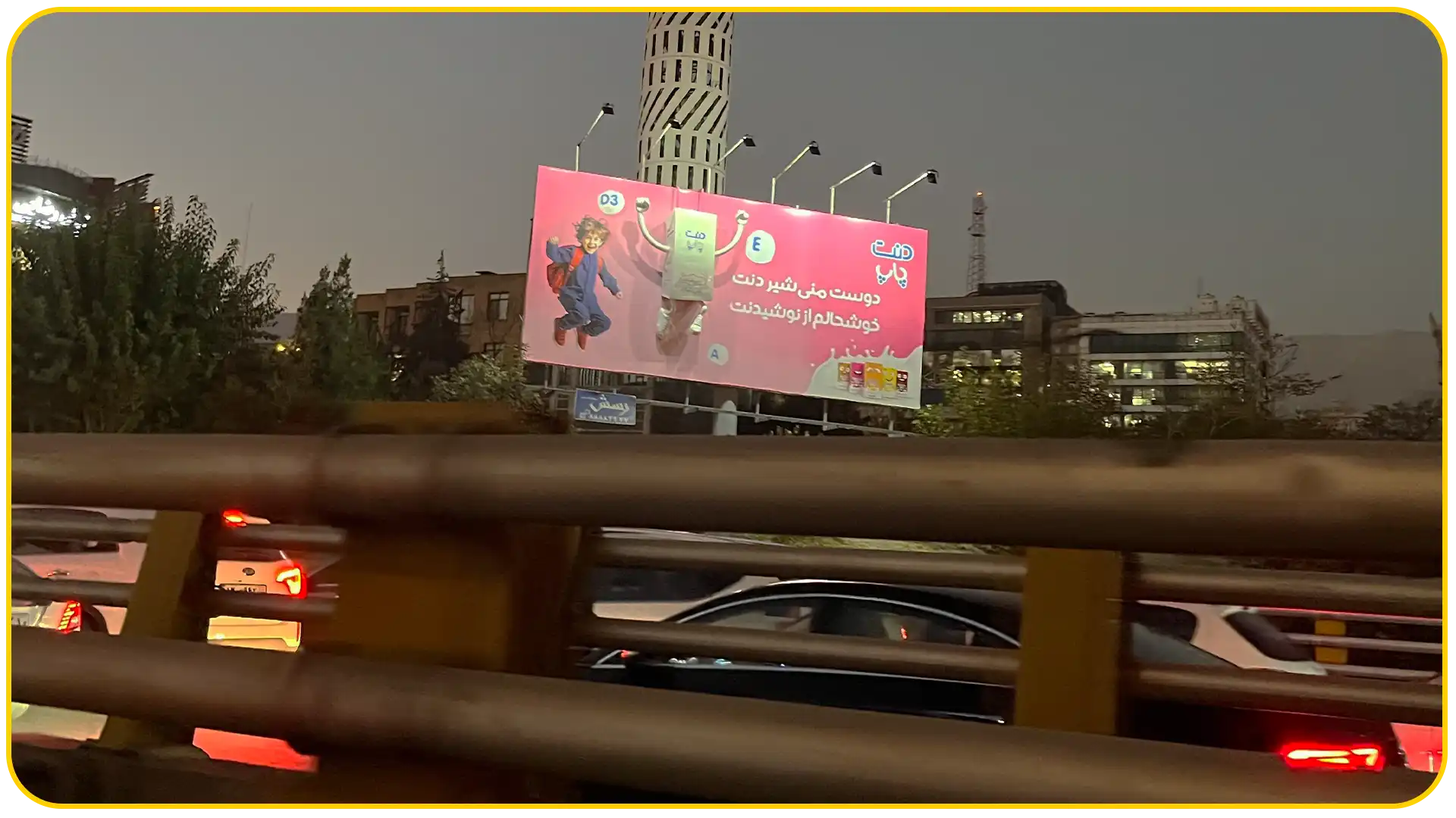 عکس استرابوردها