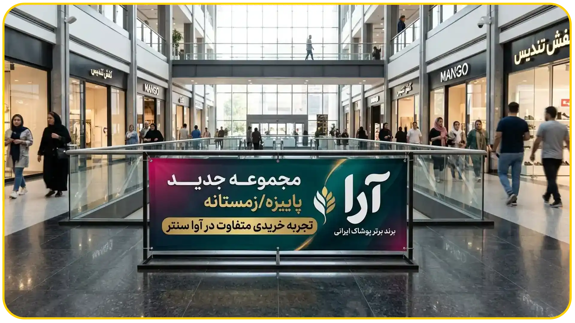 عکس بنرهای داخلی و خارجی