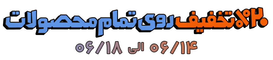 عکس 20%