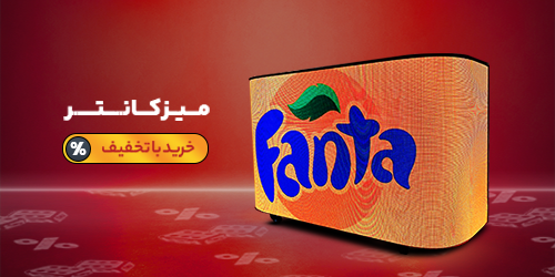 عکس کانتر