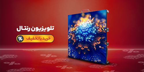 عکس رنتال