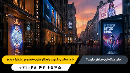 عکس نمایشگر سفارشی
