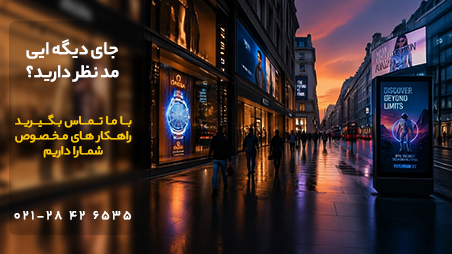 عکس نمایشگر سفارشی