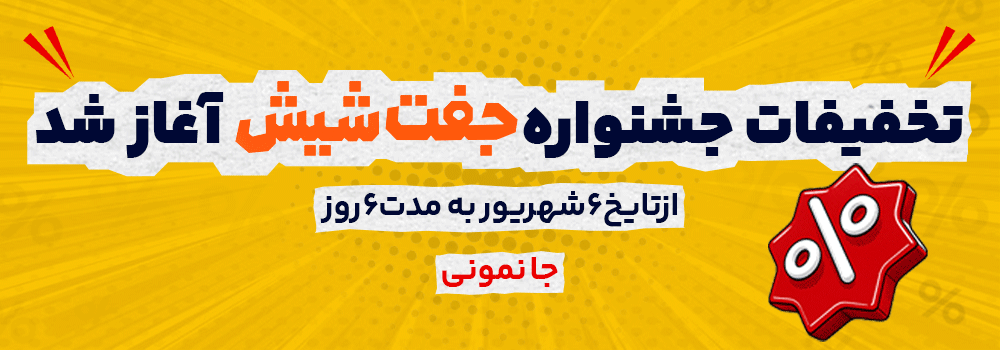 عکس شروع