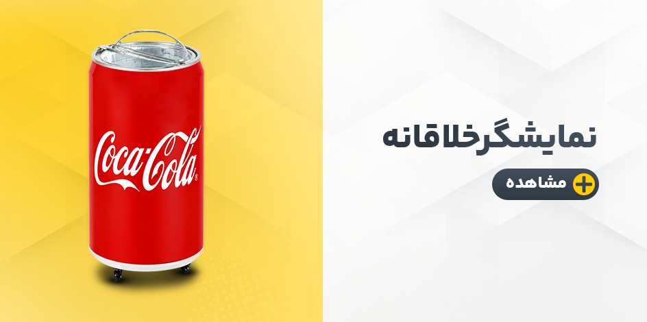 عکس نمایشگر خلاقانه