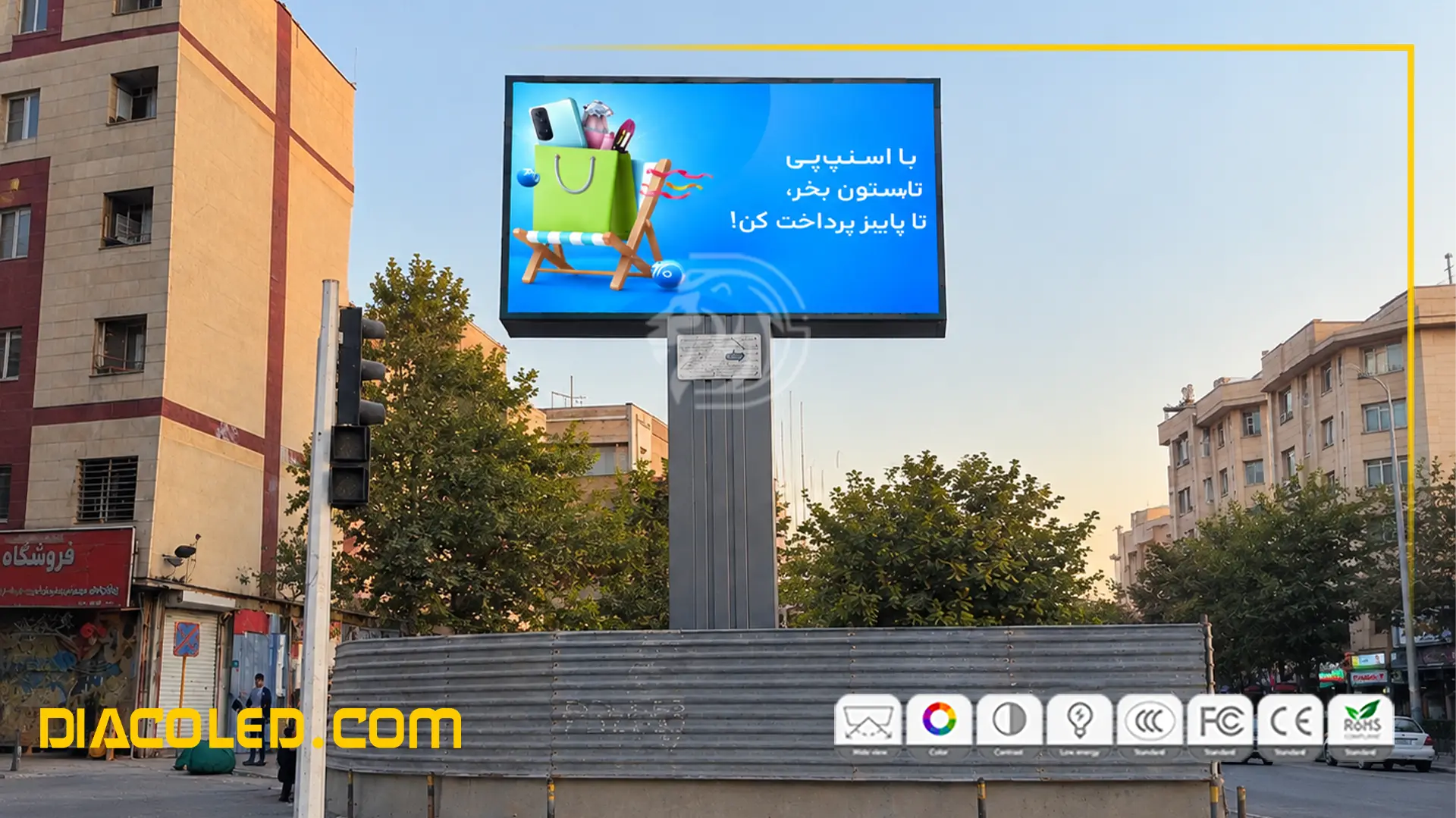بیلبورد شهری یادگار امام قیمت