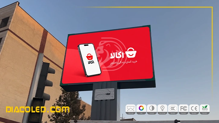 تلویزیون شهری