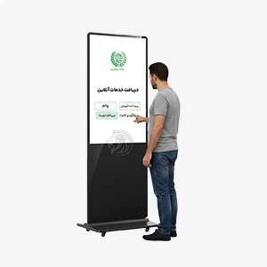 استند لمسی ایستاده