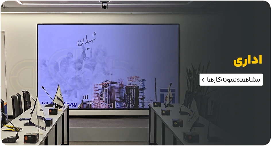 عکس اداری