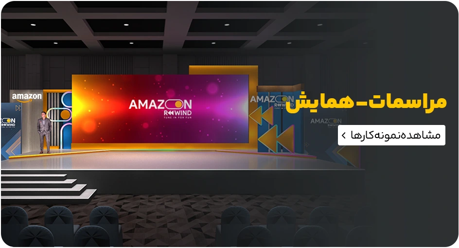 عکس همایش ها