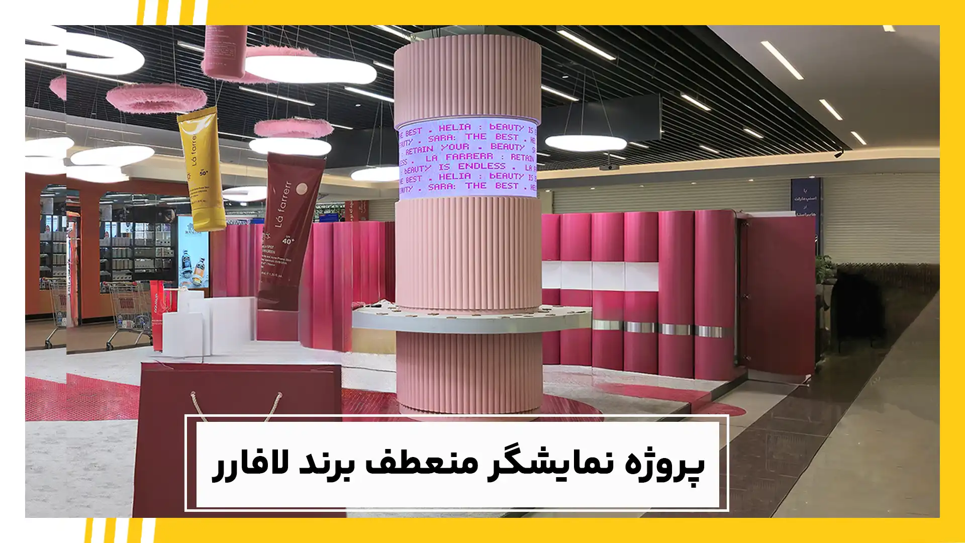 تابلو روان تمام رنگی