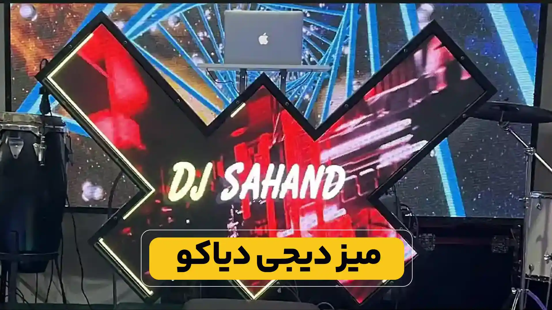 خرید آنلاین میز دی جی