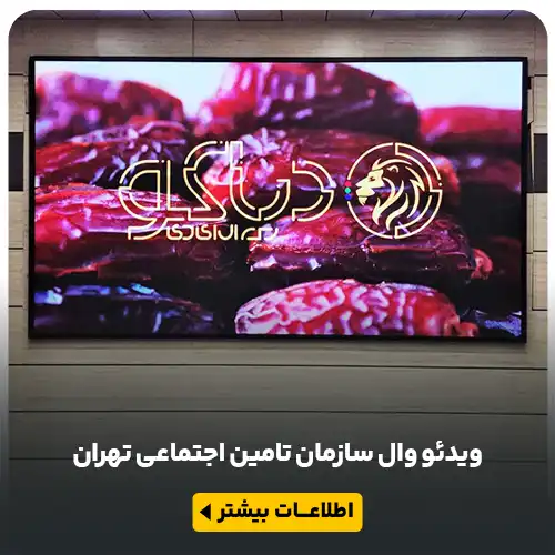 قیمت تلویزیون شهری p4