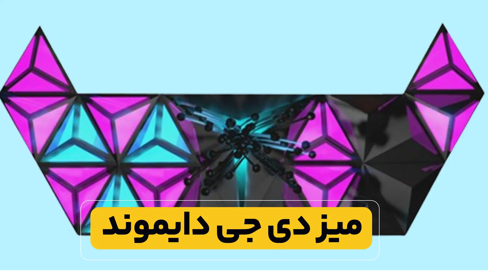 میز دی جی با ماژول مثلثی