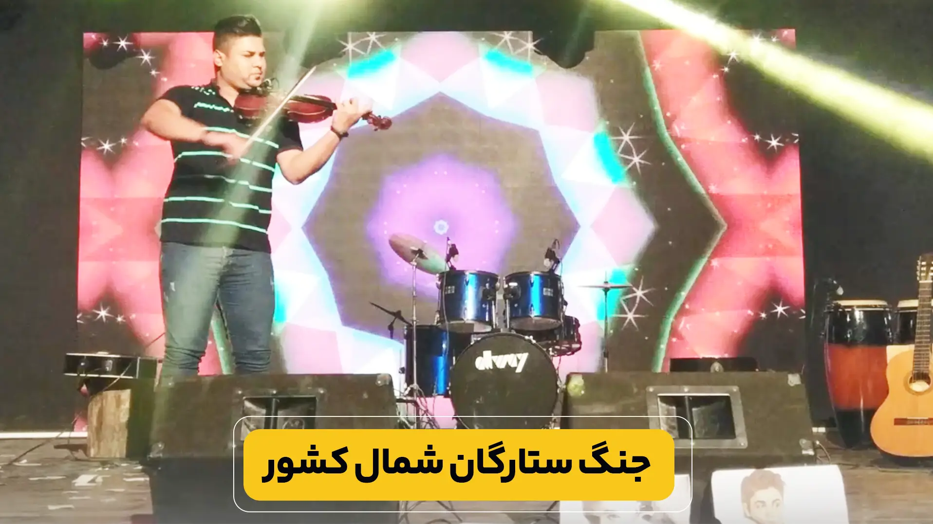 اجاره تلویزیون شهری | جنگ ستارگان شمال کشور