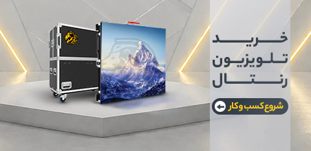 خرید تلویزیون رنتال
