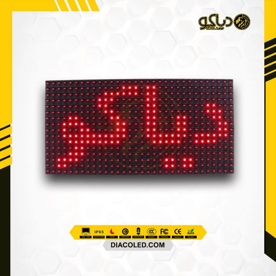 ماژول تک رنگ قرمز میعاد 806F-ده پیچ 