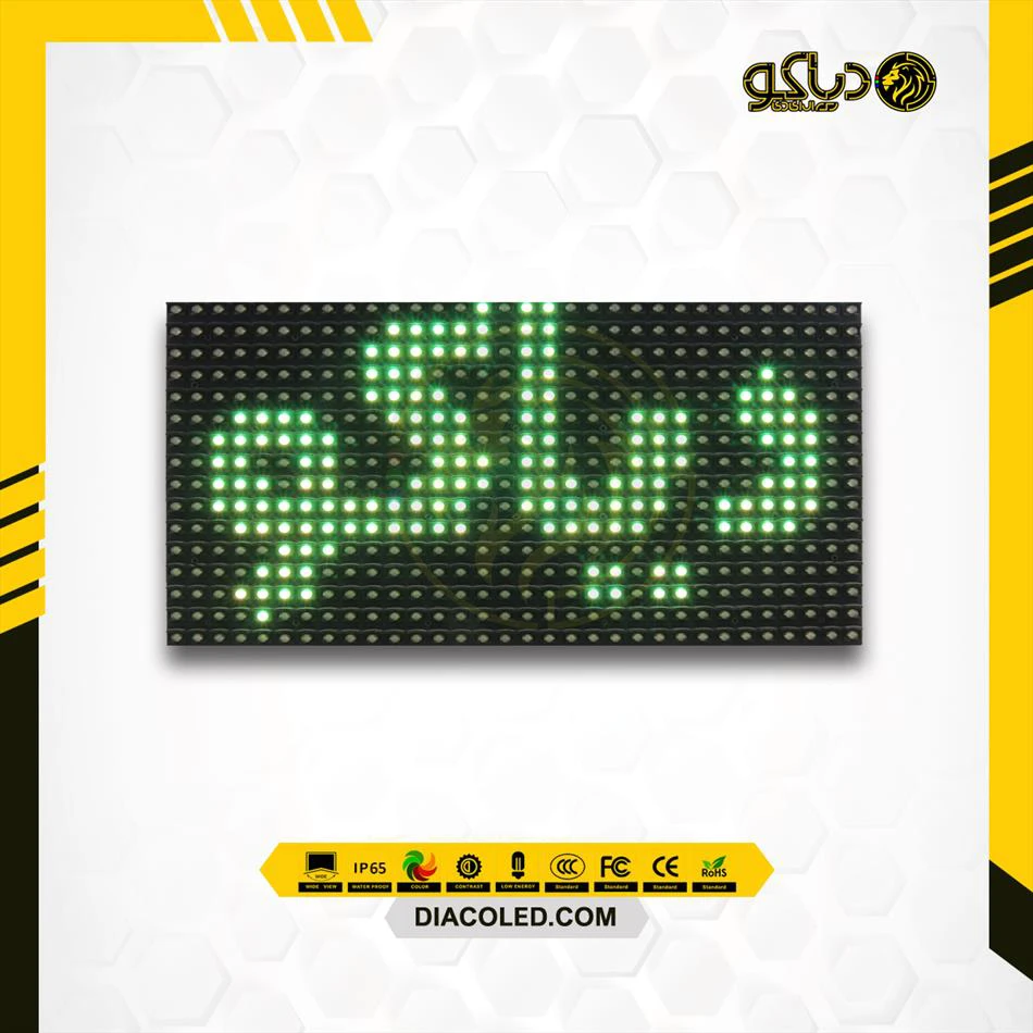 LED Module  full color P10-3IN1-DIP-4500CD