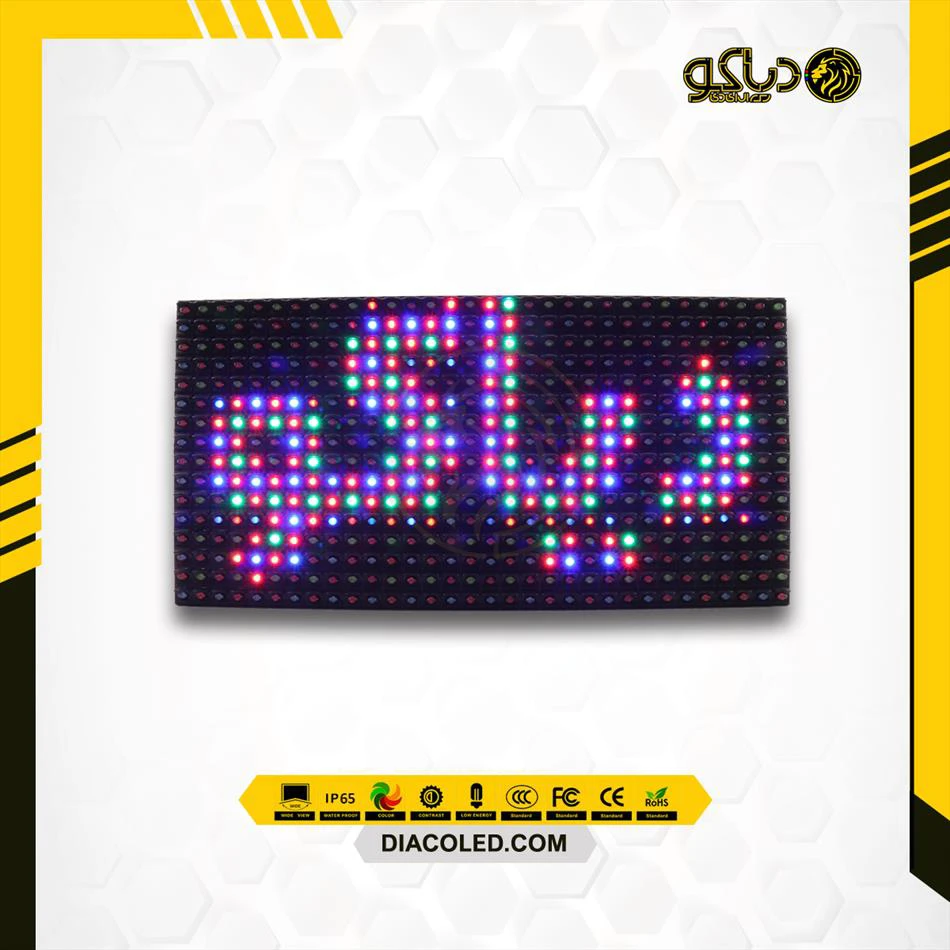 ماژول هفت رنگ P20-2RGB-STATIC