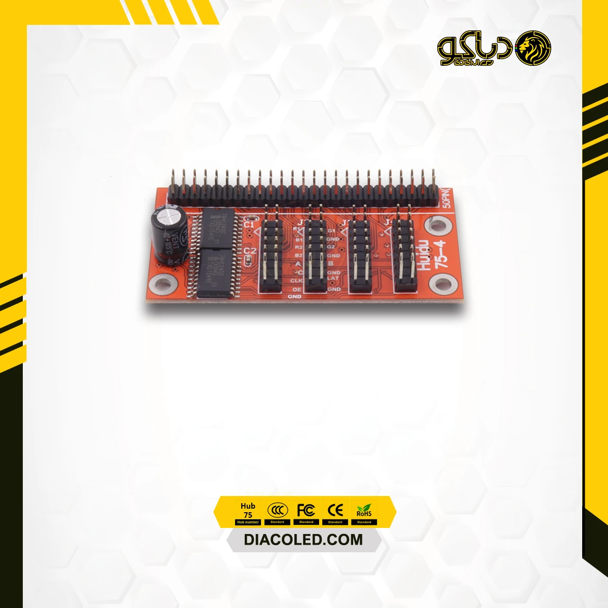 HUB 75 - 4 Line