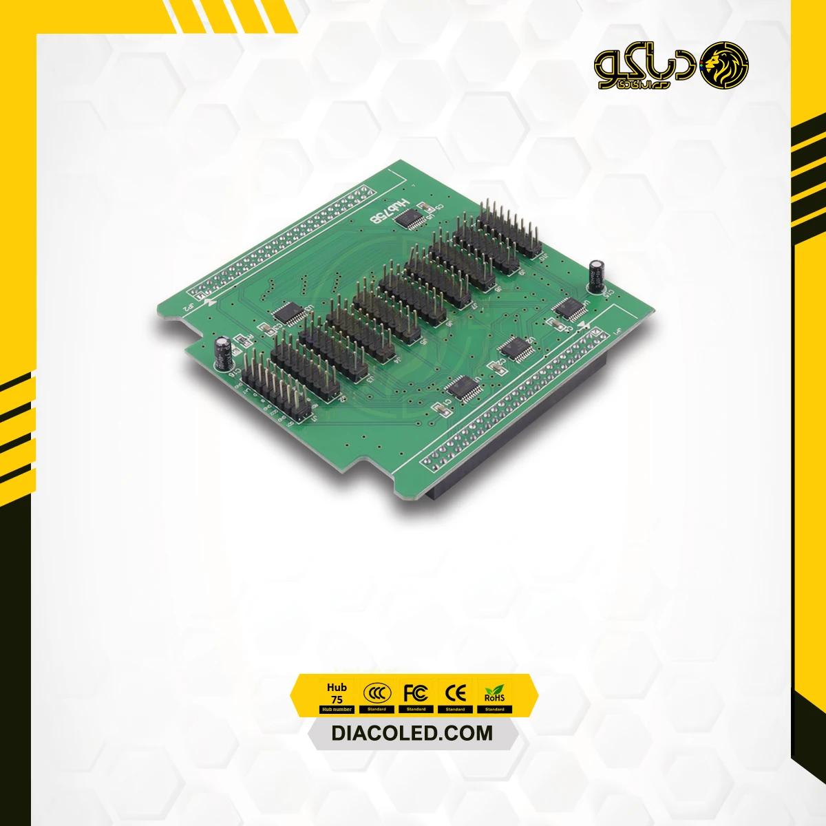 HUB 75 - 10 Line