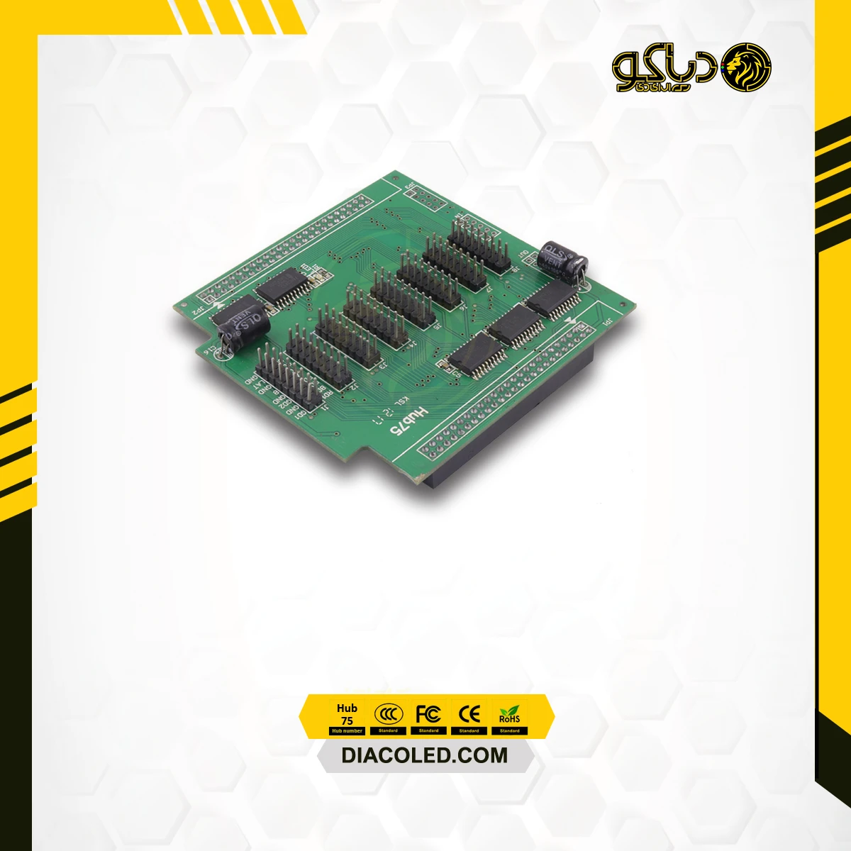 هاب 75b - 8 Line