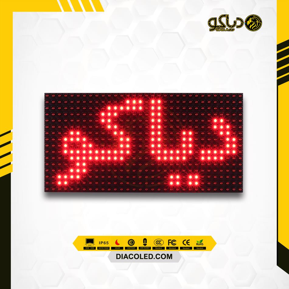 red color led module 806aw cailiang