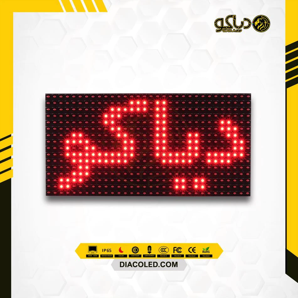 ماژول تک رنگ‌ قرمز 806aw - ssa