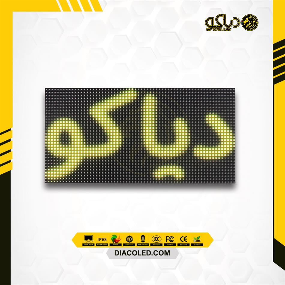 ماژول تمام رنگی P5-smd-2525-1/8s کایلیانگ